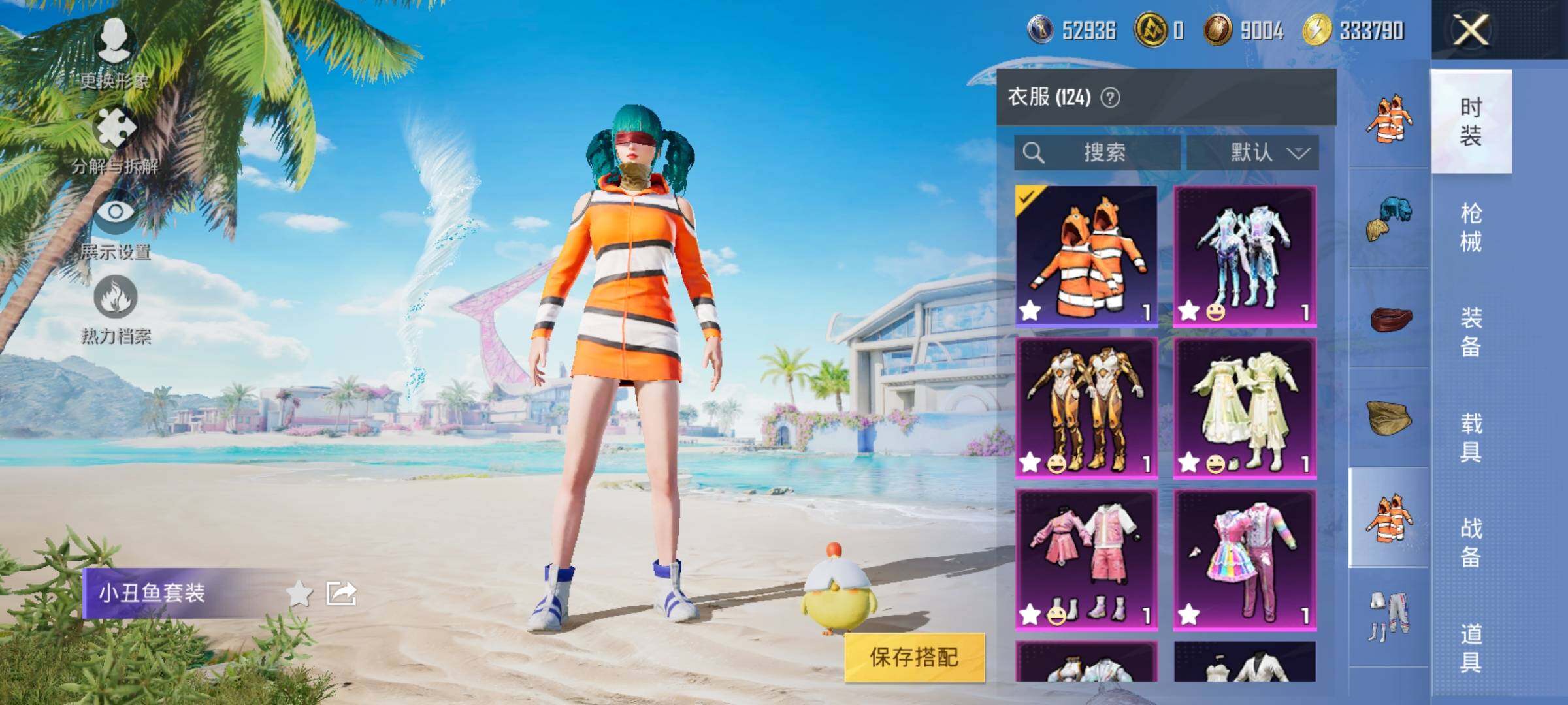 HPYXS3326997和平精英账号详情图13