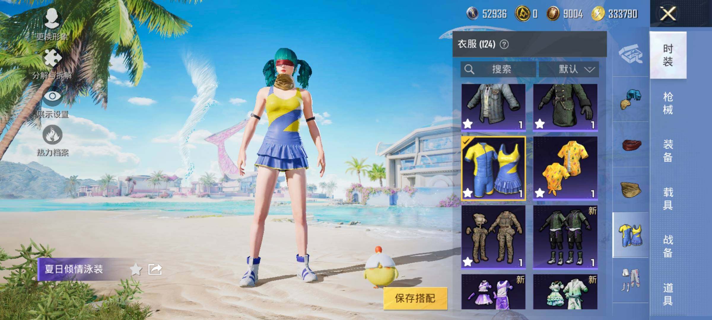 HPYXS3326997和平精英账号详情图14