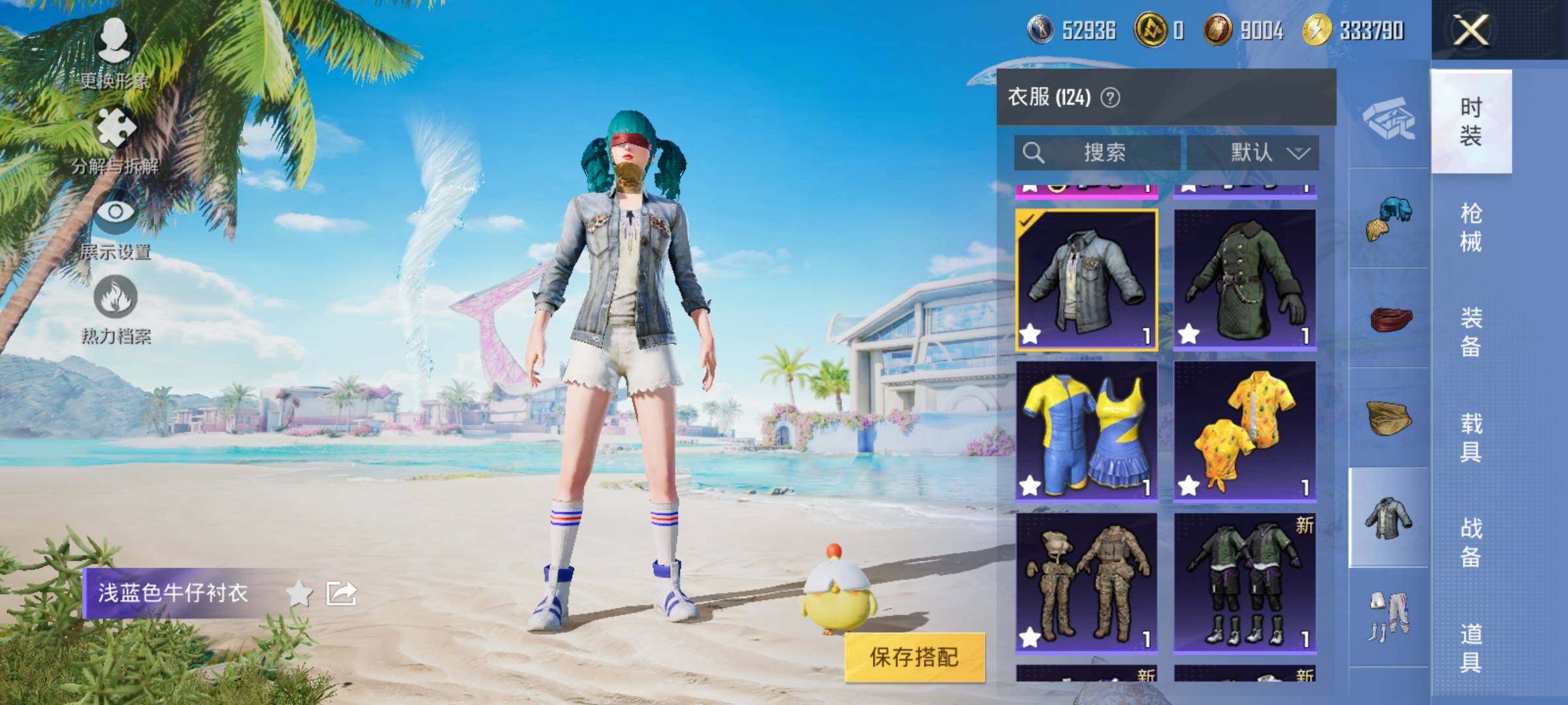 HPYXS3326997和平精英账号详情图15
