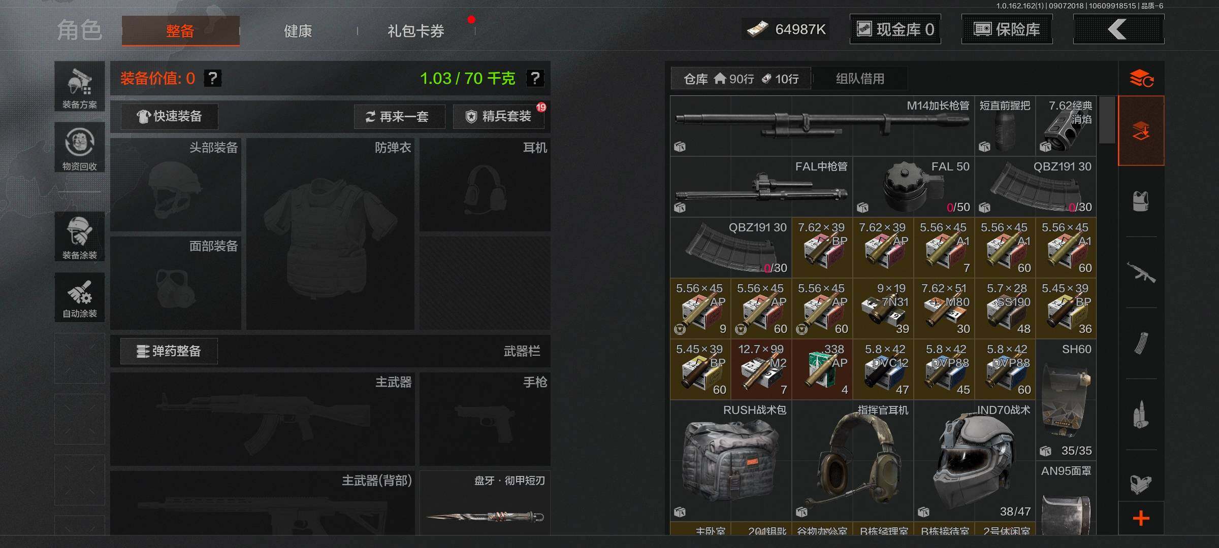 AQEY37234暗区突围账号详情图7 AQEY37234暗区突围账号详情图7