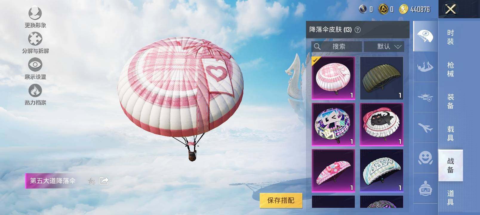 HPYXS3327463和平精英账号详情图16 HPYXS3327463和平精英账号详情图16