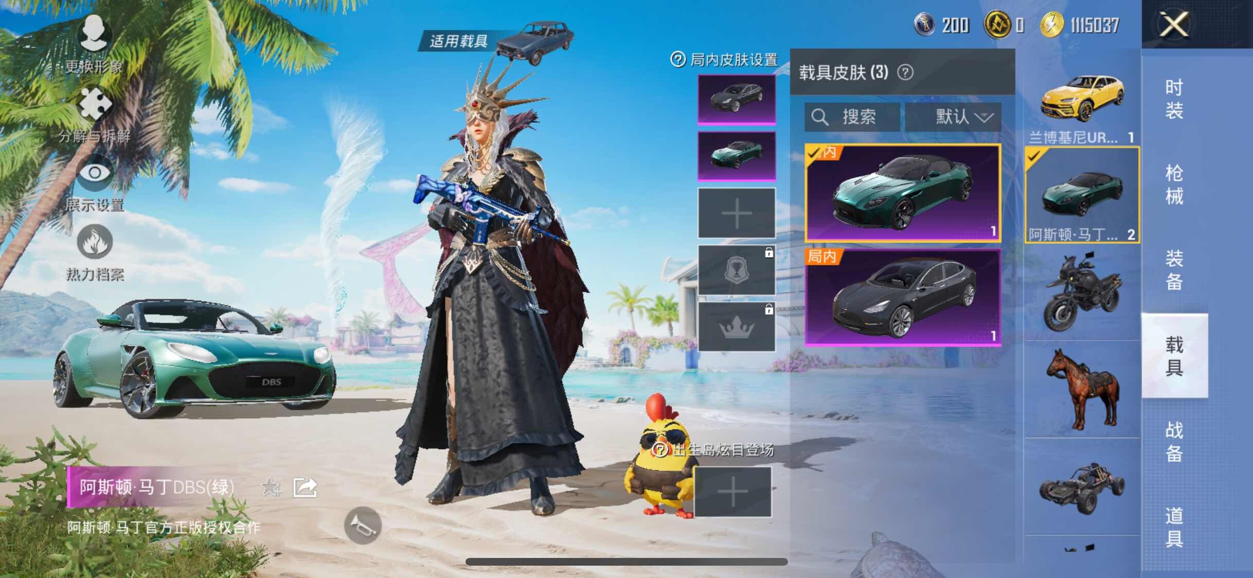 HPYXS3326345和平精英账号详情图11 HPYXS3326345和平精英账号详情图11