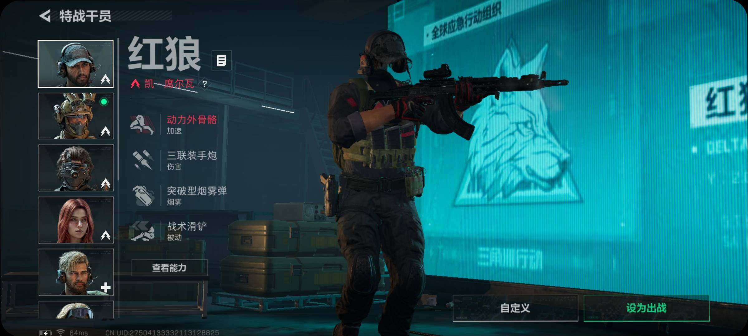 SJZYXS329347三角洲行动账号详情图3