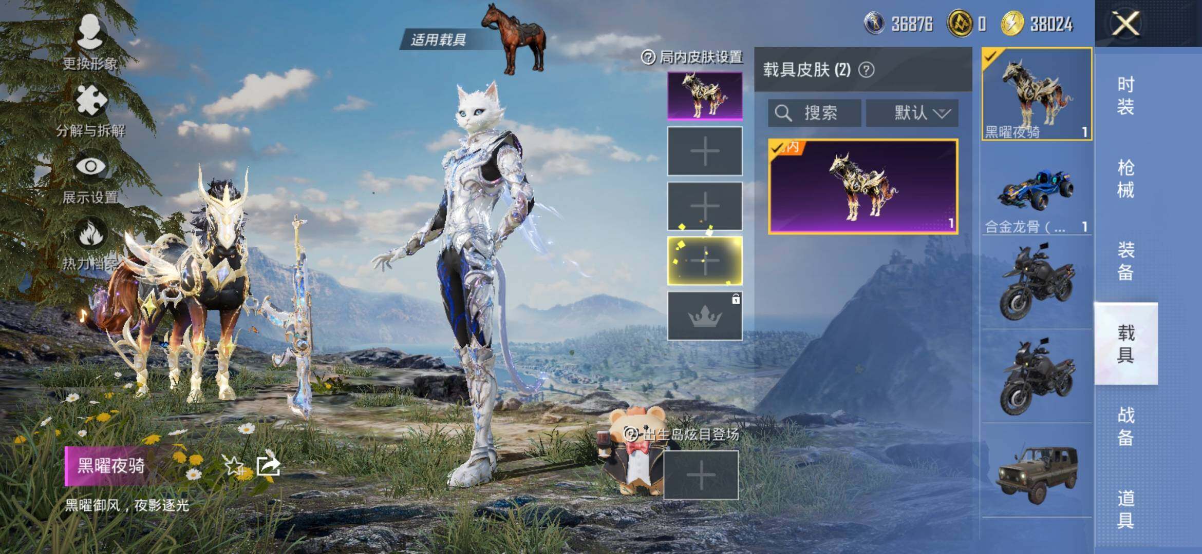 HPYXS3326381和平精英账号详情图19