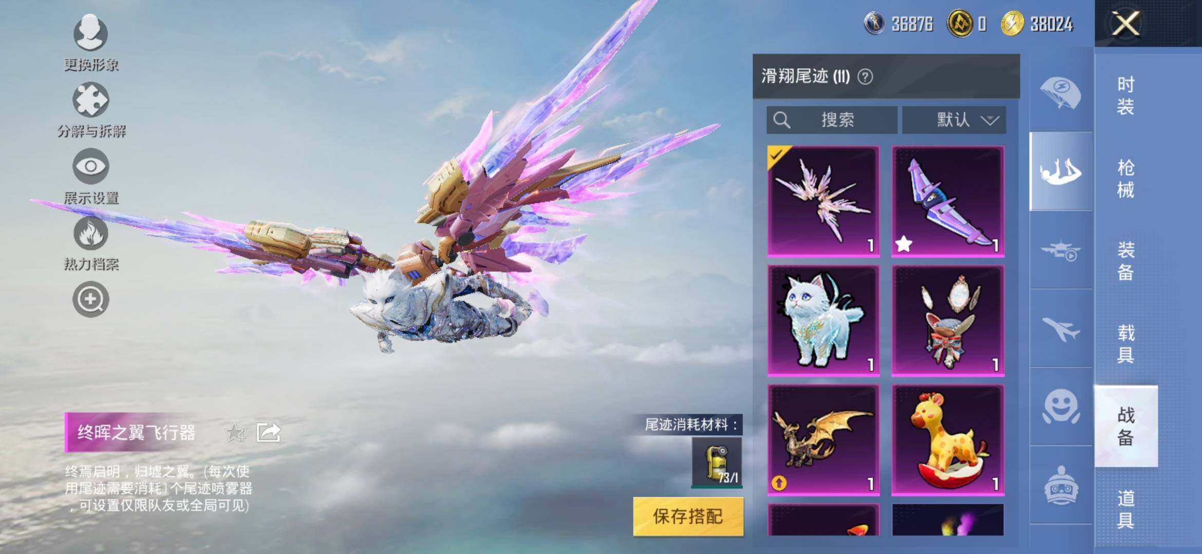 HPYXS3326381和平精英账号详情图21