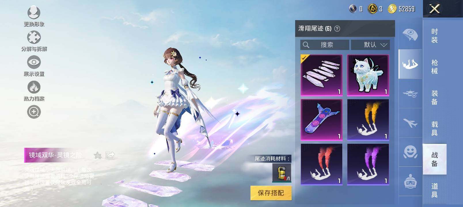 HPYXS3328071和平精英账号详情图16 HPYXS3328071和平精英账号详情图16