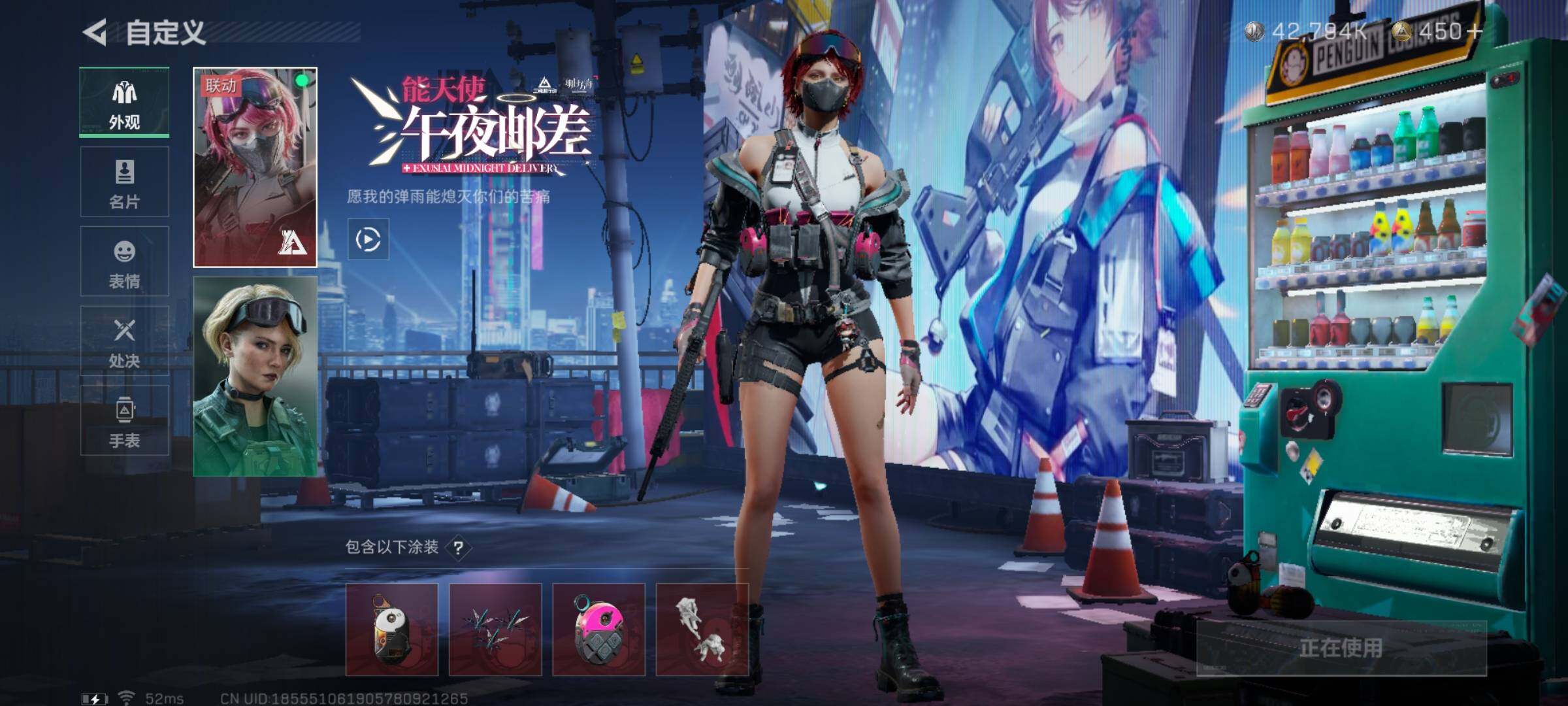 SJZYXS329350三角洲行动账号详情图8