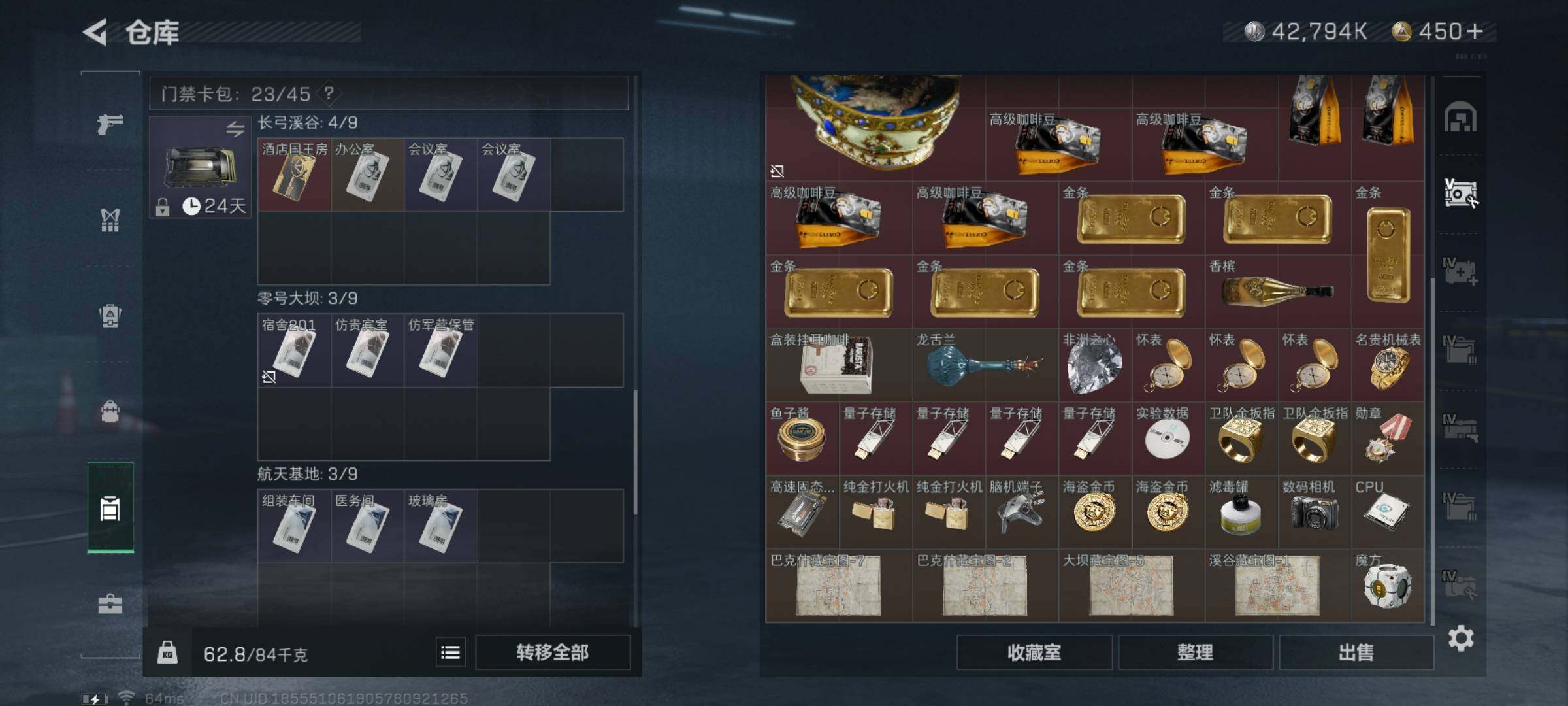 SJZYXS329350三角洲行动账号详情图20