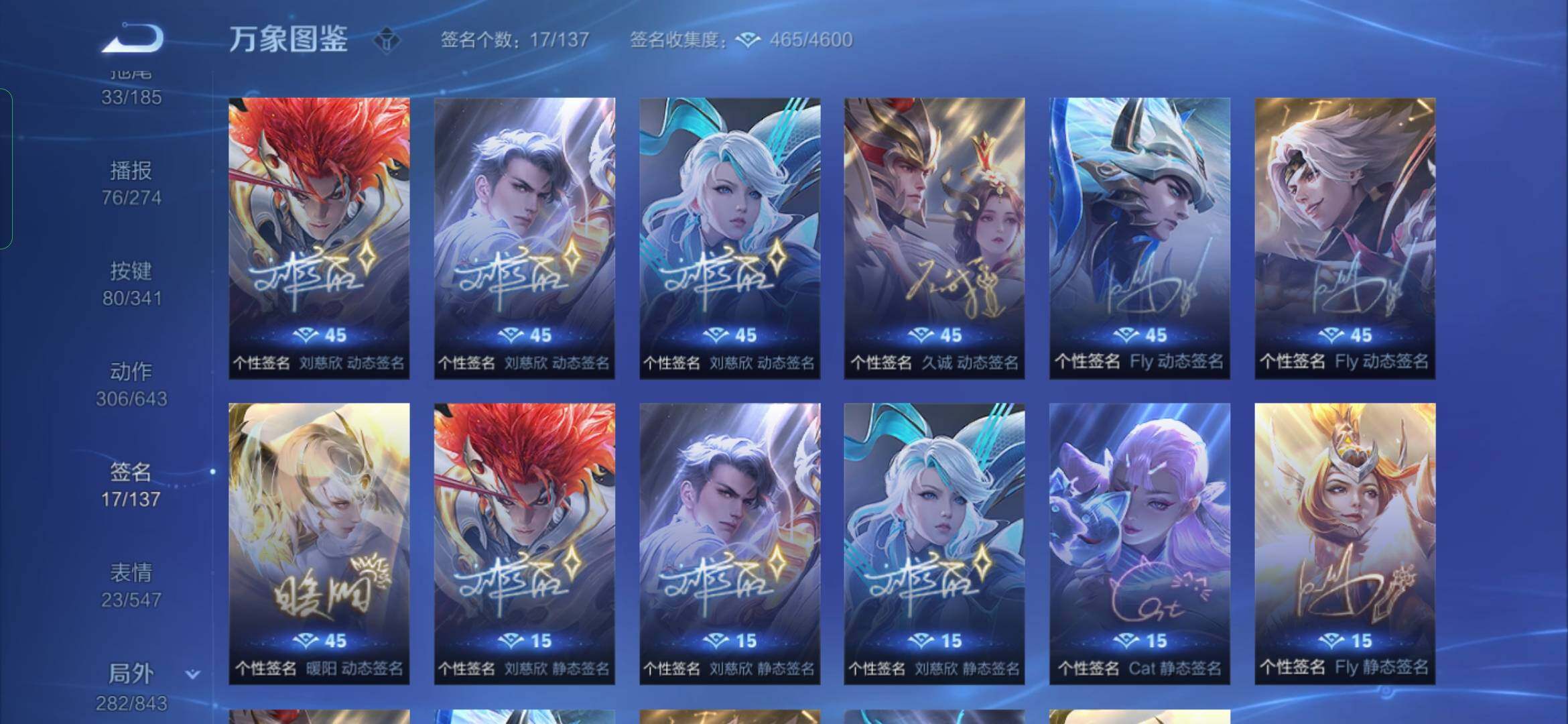 WZYXS3270191王者荣耀账号详情图18 WZYXS3270191王者荣耀账号详情图18