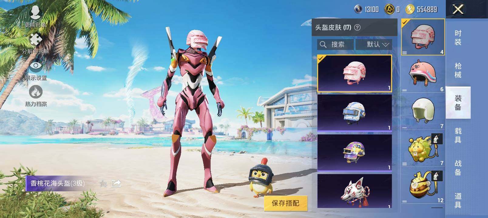 HPYXS3328792和平精英账号详情图12