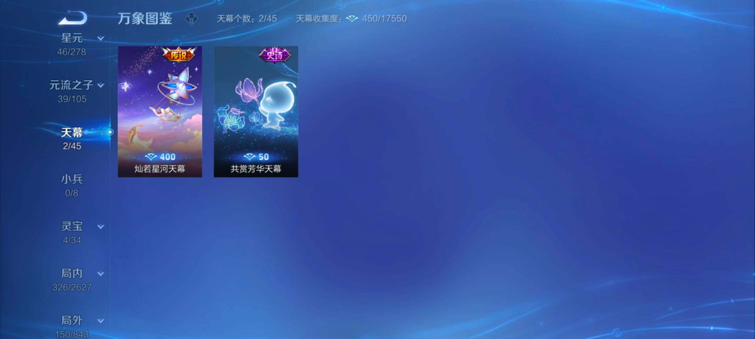 WZYXS3274656王者荣耀账号详情图15