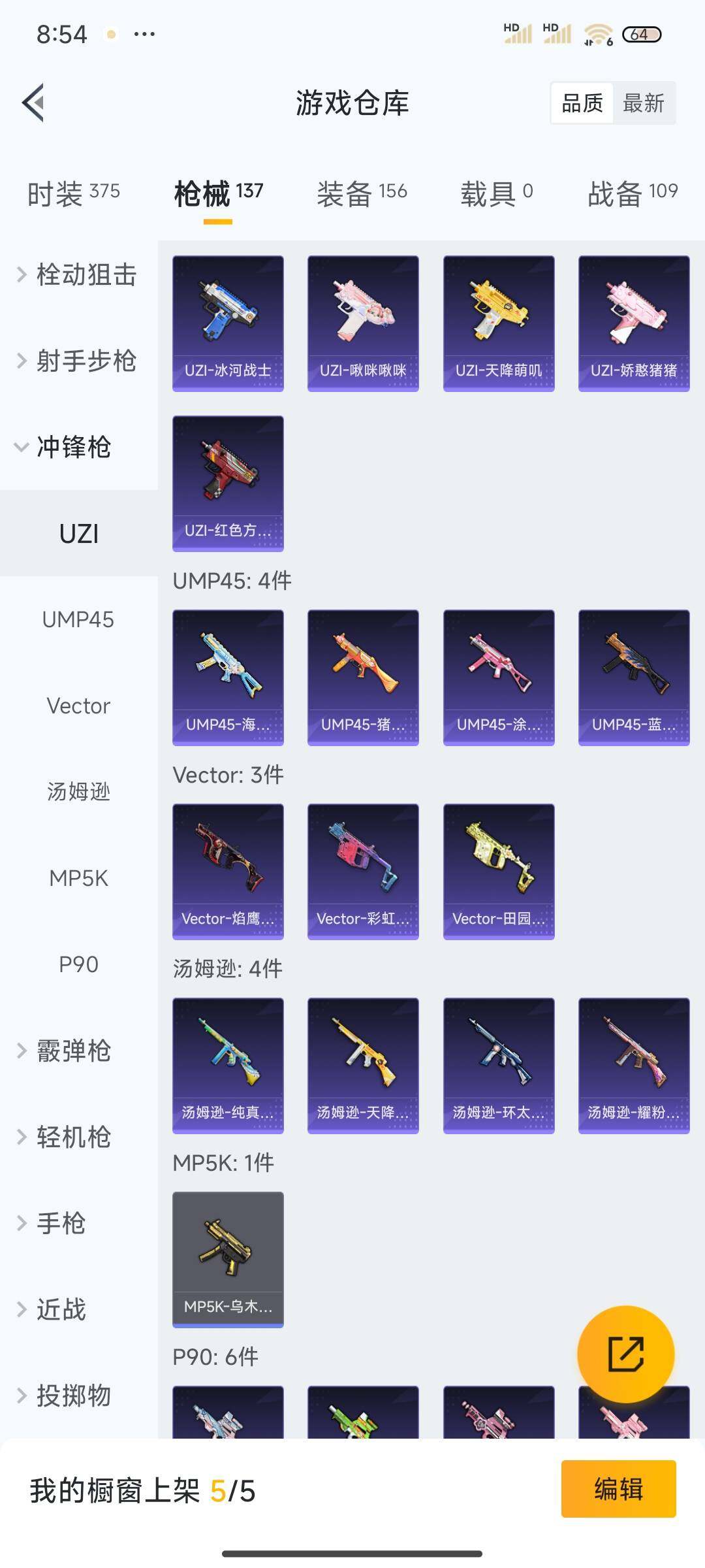 HPEY3325026和平精英账号详情图24 HPEY3325026和平精英账号详情图24