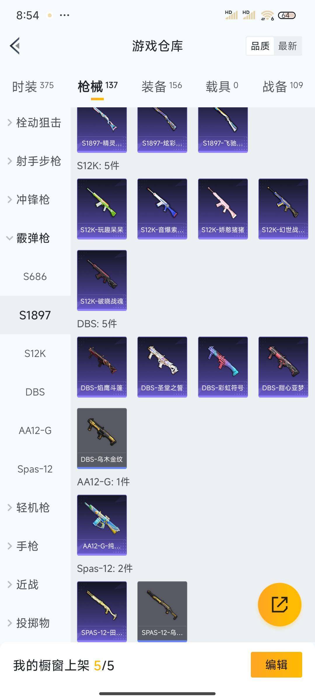 HPEY3325026和平精英账号详情图27 HPEY3325026和平精英账号详情图27