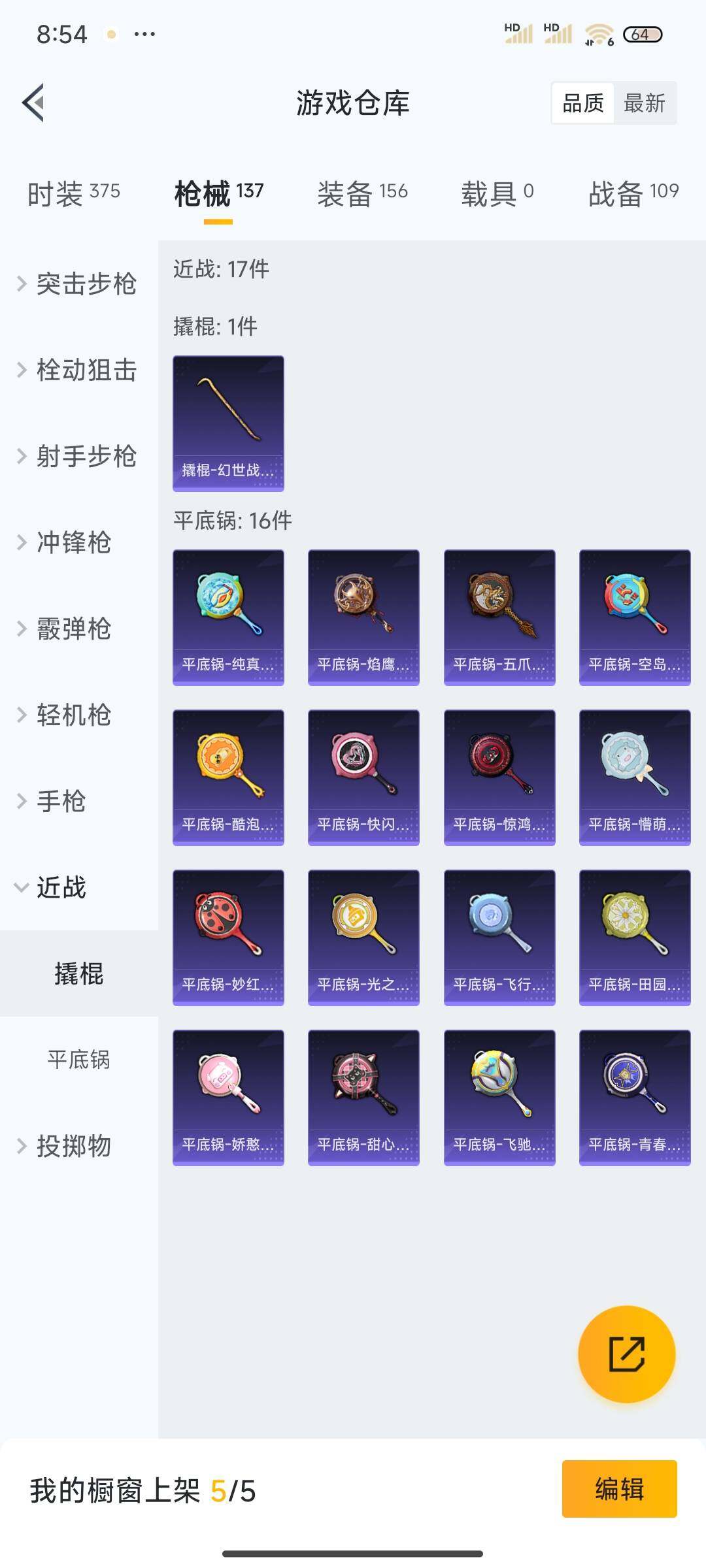HPEY3325026和平精英账号详情图30 HPEY3325026和平精英账号详情图30
