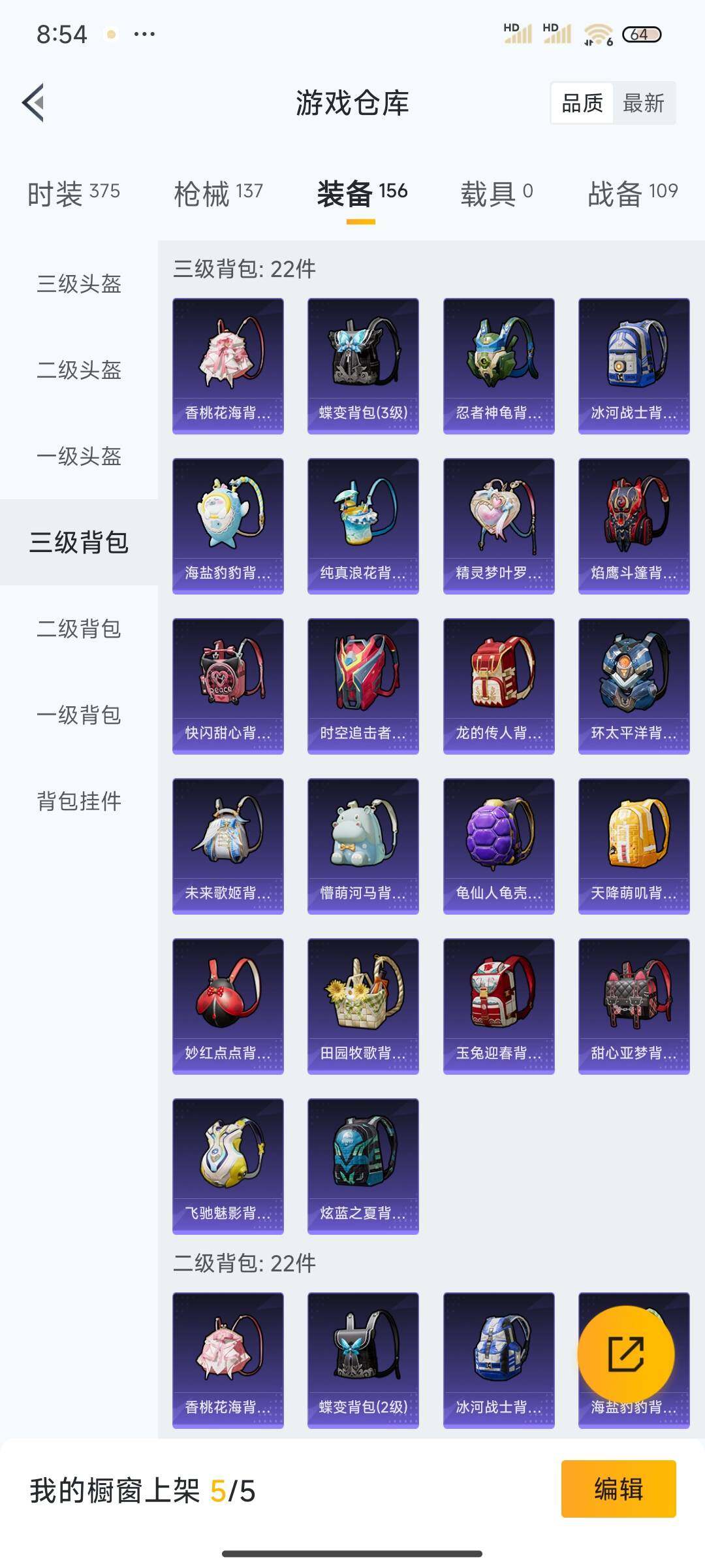 HPEY3325026和平精英账号详情图33 HPEY3325026和平精英账号详情图33