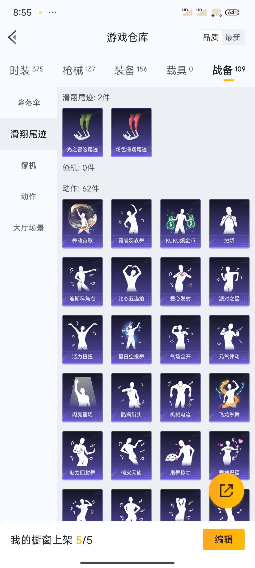 HPEY3325026和平精英账号详情图35 HPEY3325026和平精英账号详情图35