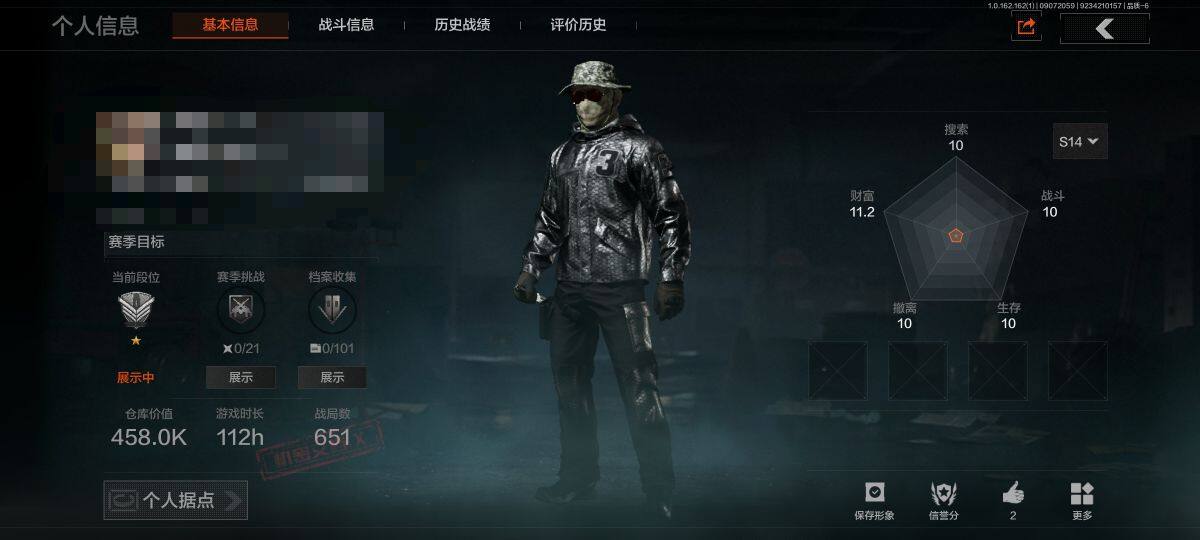 暗区突围账号安卓QQ【AQN1115】等级：30/段位：王牌/仓库价值(百万)：0.4/柯恩币：0.4/突击匕首