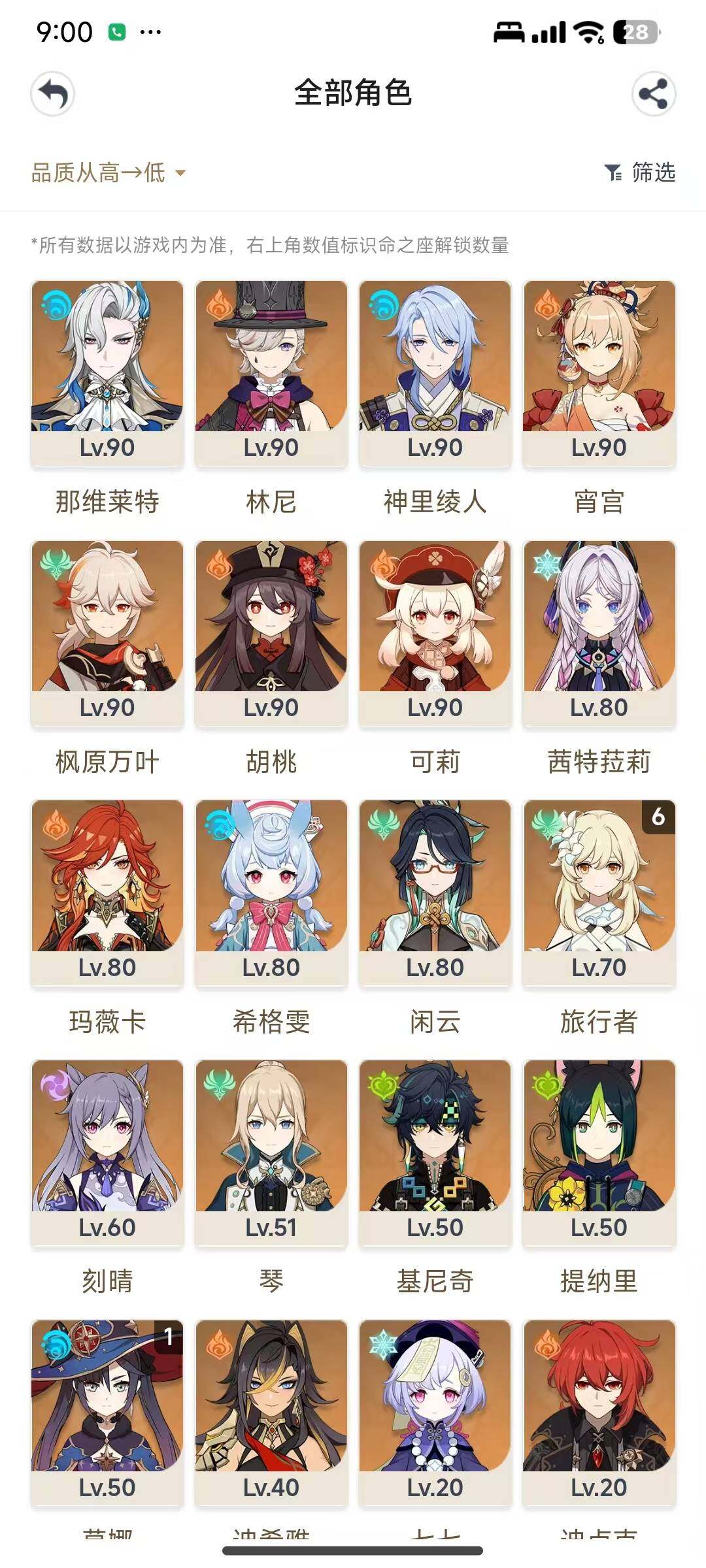 http://www.youxiduoduo.com/