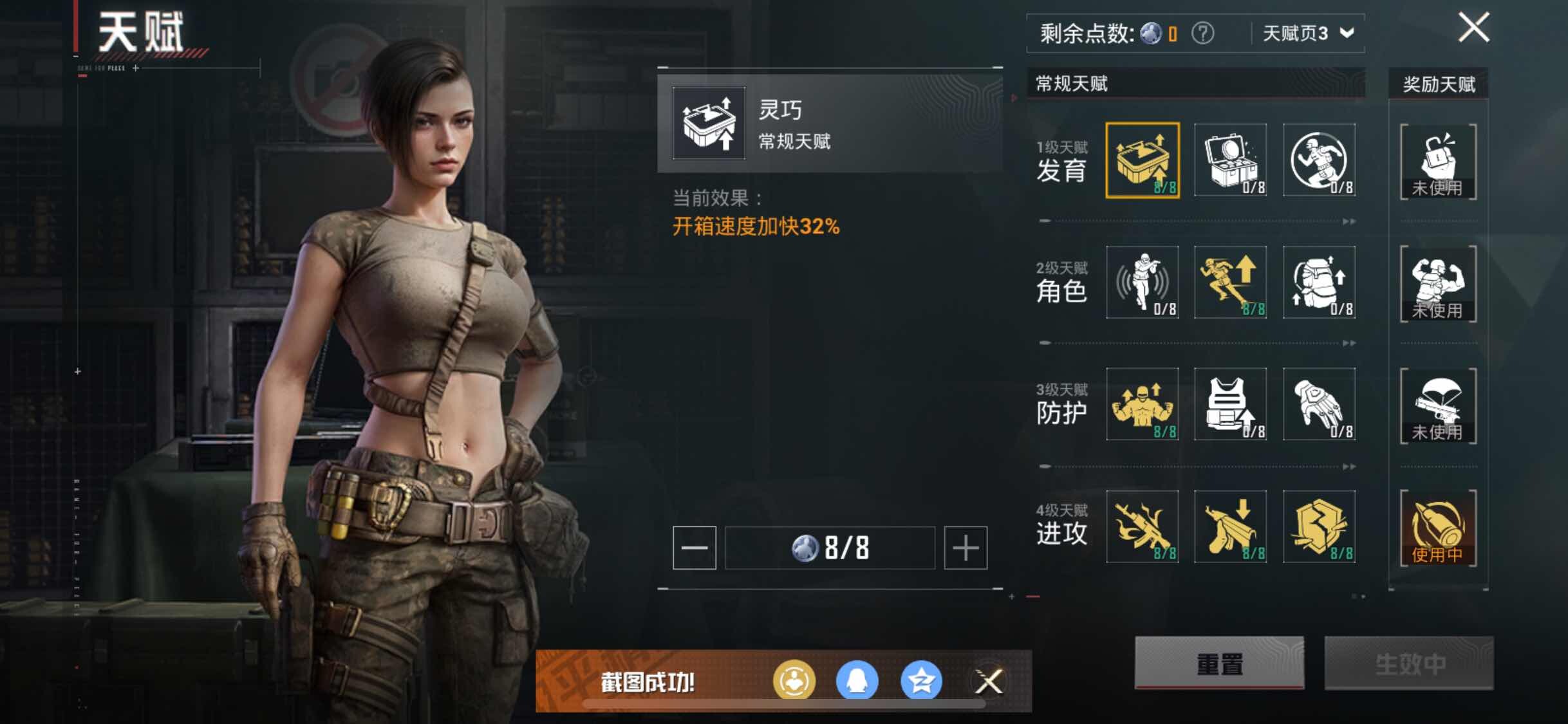 HPYXS3328827和平精英账号详情图5