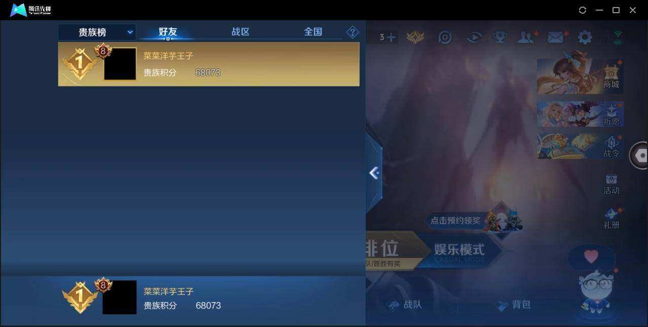 WZYYH3268107王者荣耀账号详情图19 WZYYH3268107王者荣耀账号详情图19