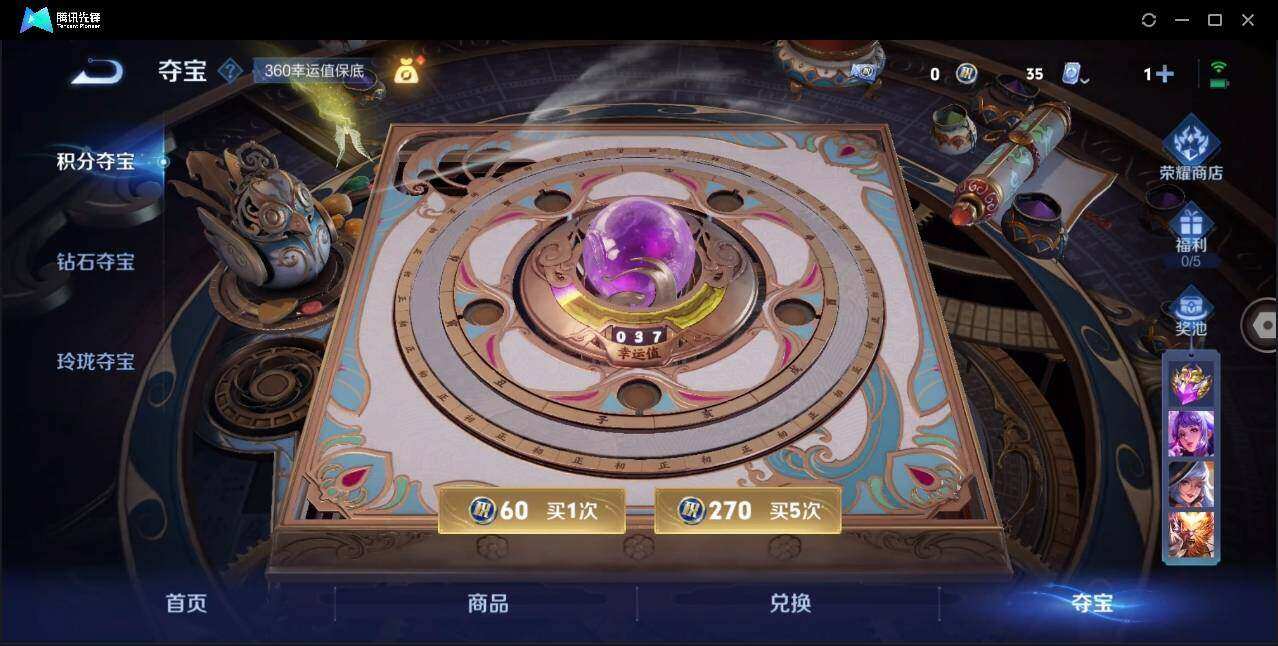 WZYYH3268116王者荣耀账号详情图17