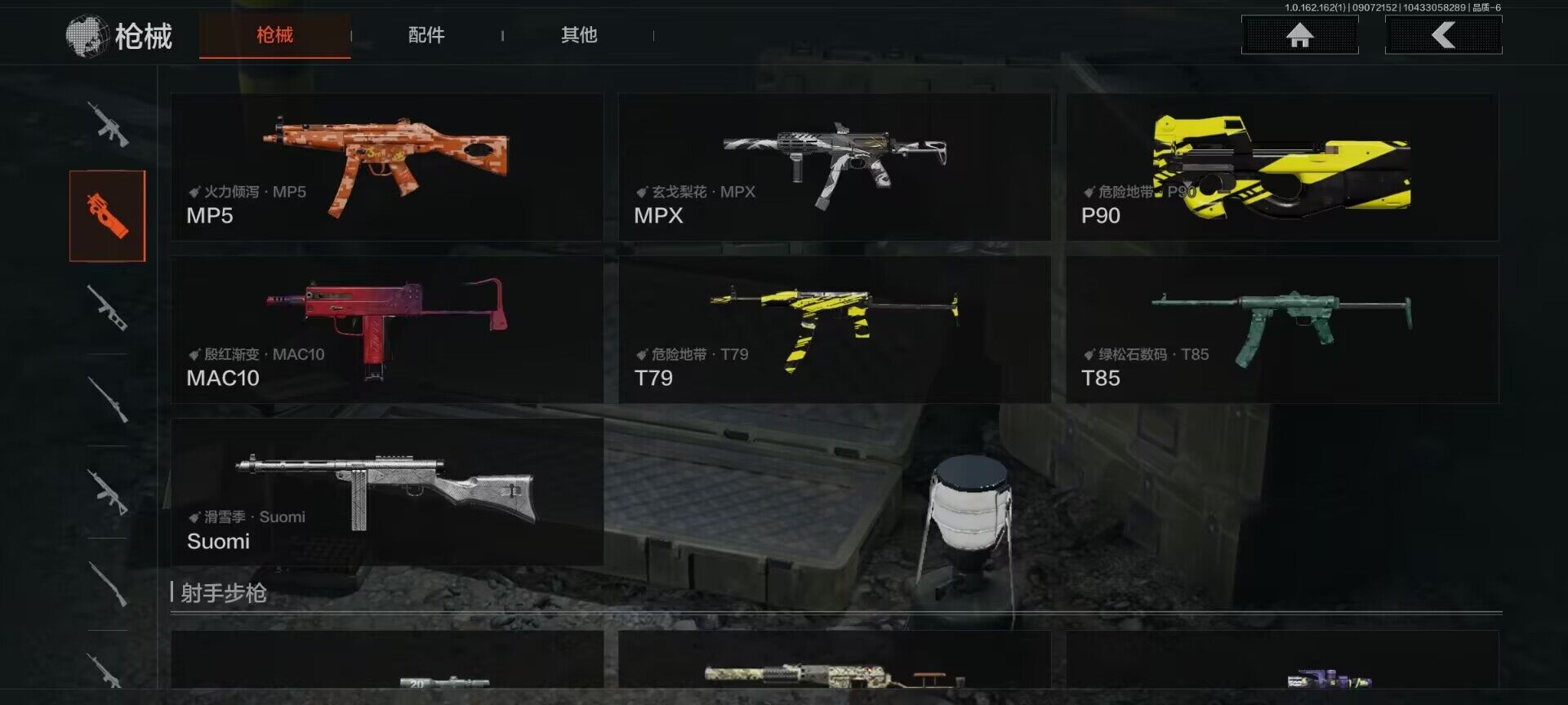 AQEY37244暗区突围账号详情图5