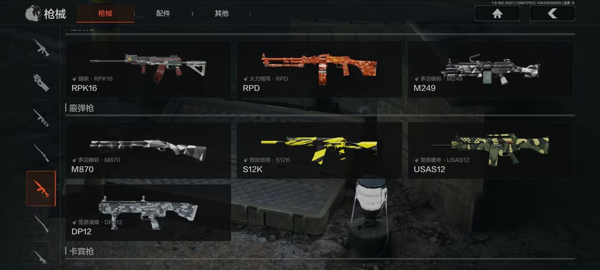 AQEY37244暗区突围账号详情图10