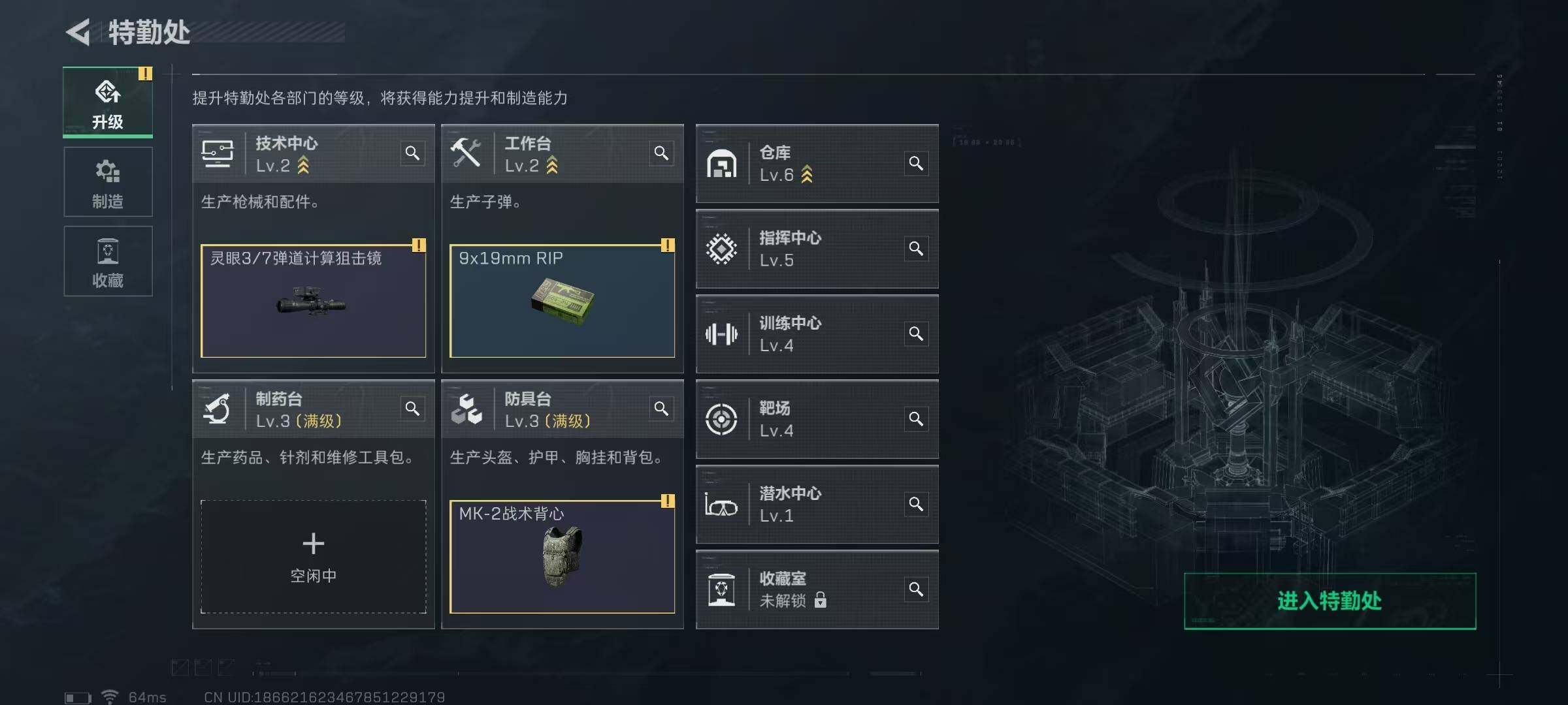 SJZEY329352三角洲行动账号详情图24 SJZEY329352三角洲行动账号详情图24