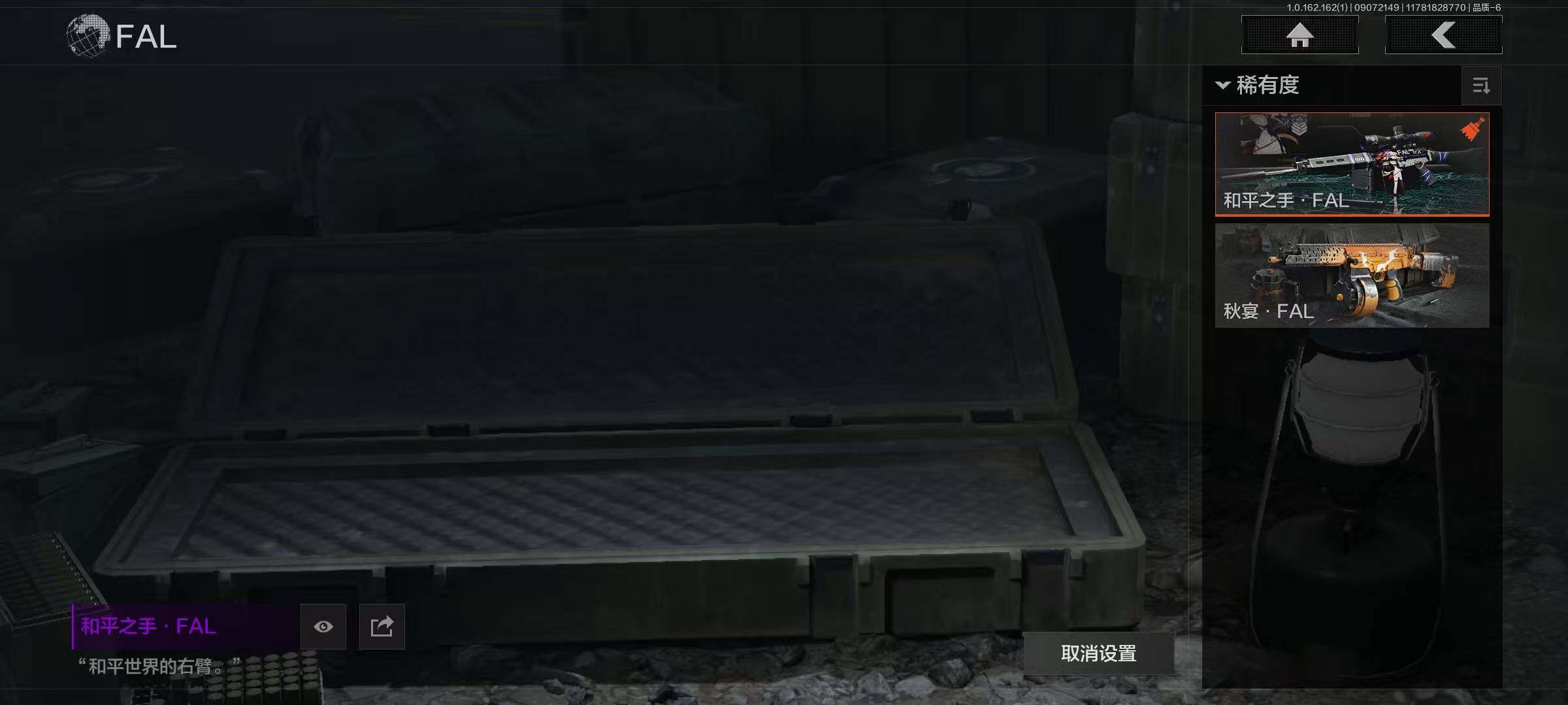AQQM37418暗区突围账号详情图11