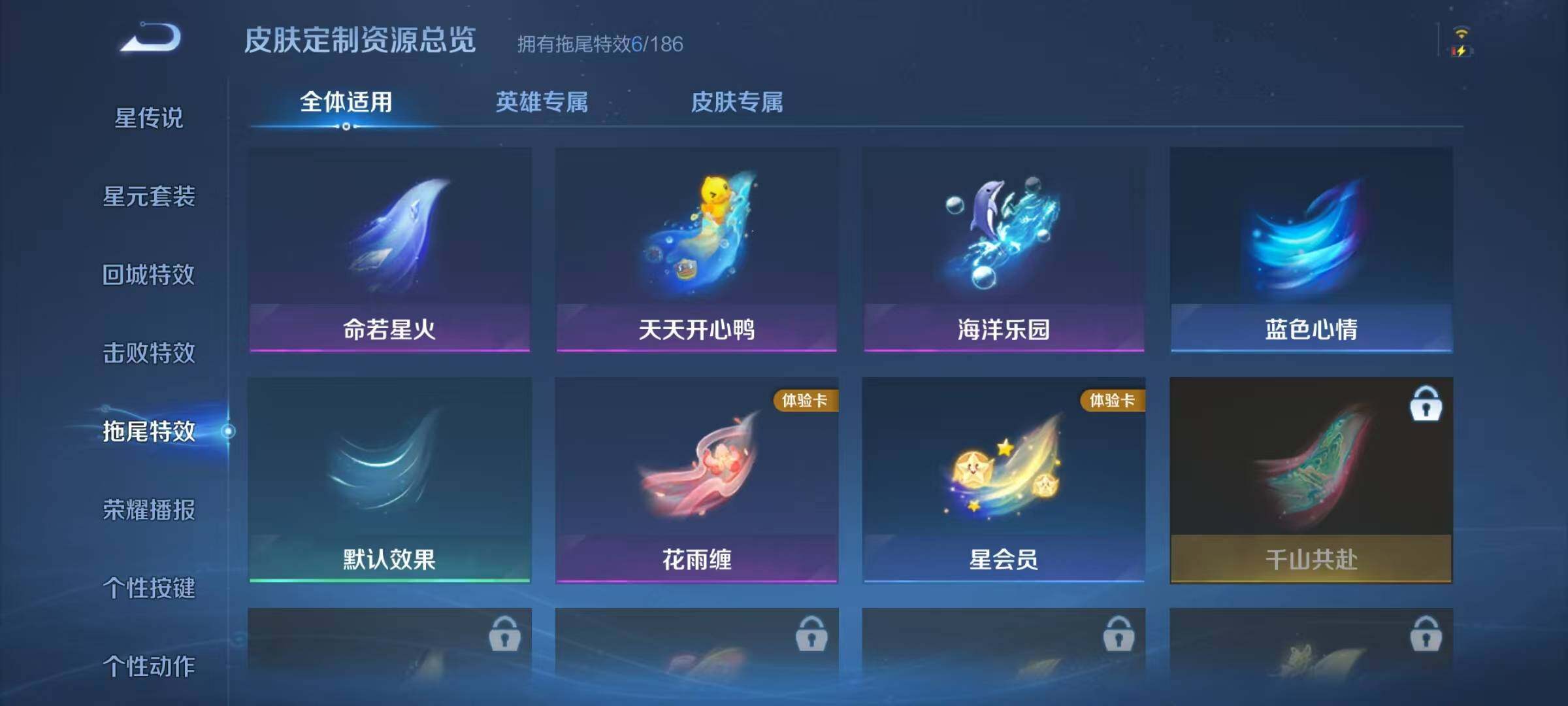 WZJZ3273348王者荣耀账号详情图12