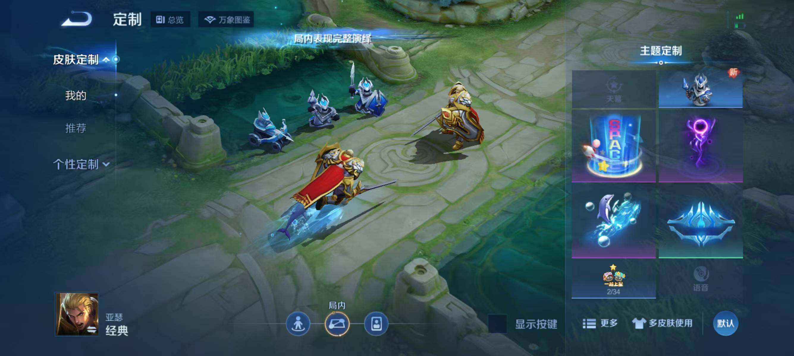 WZJZ3272454王者荣耀账号详情图11 WZJZ3272454王者荣耀账号详情图11