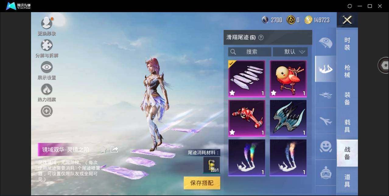 HPYYH3325078和平精英账号详情图13