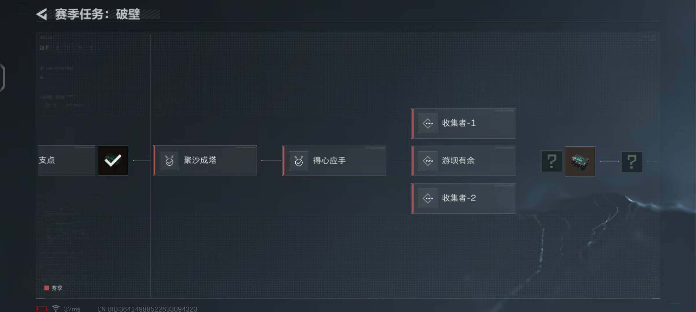 SJZEY329444三角洲行动账号详情图10