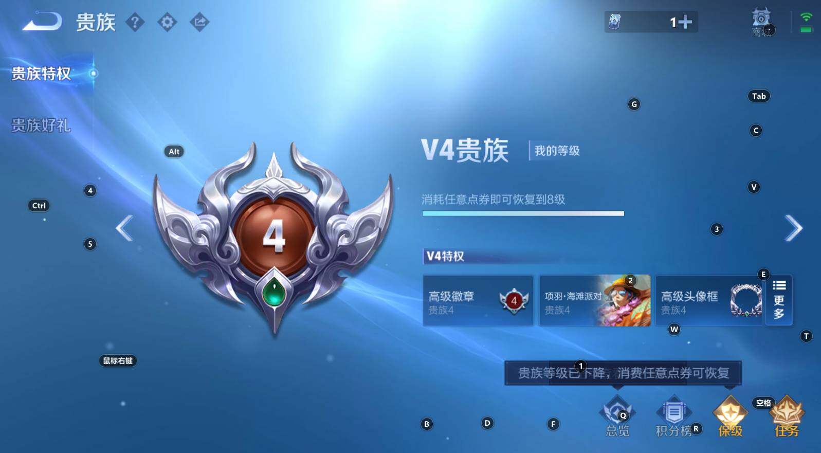 WZCMW3268336王者荣耀账号详情图2