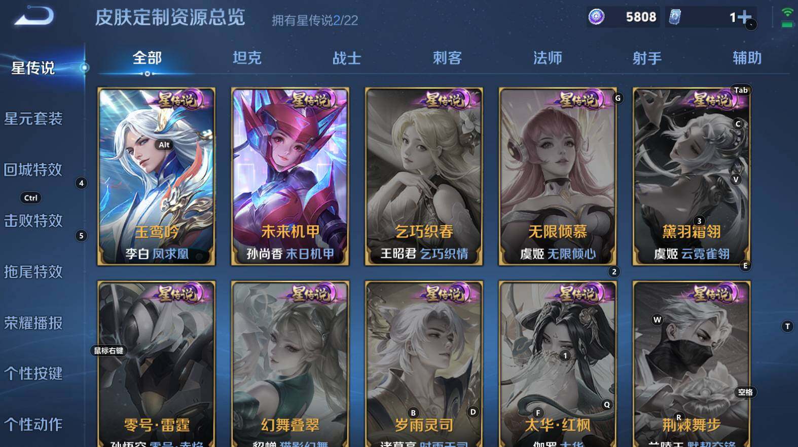 WZCMW3268336王者荣耀账号详情图9