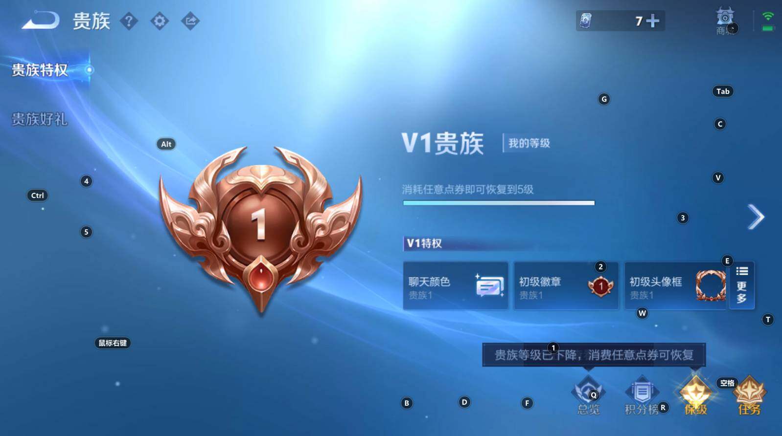 WZCMW3369210王者荣耀账号详情图2 WZCMW3369210王者荣耀账号详情图2