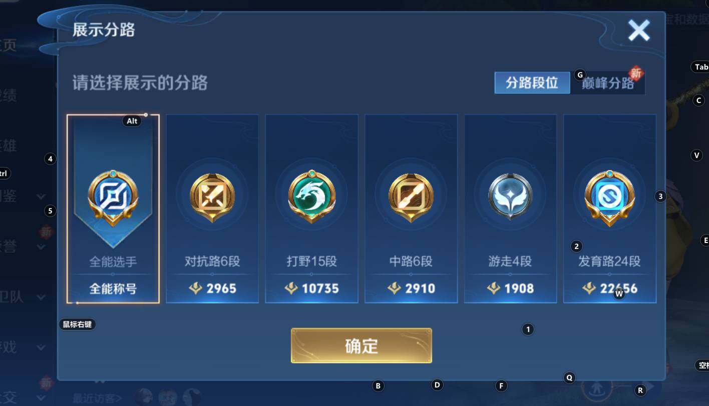 WZCMW3369210王者荣耀账号详情图4 WZCMW3369210王者荣耀账号详情图4