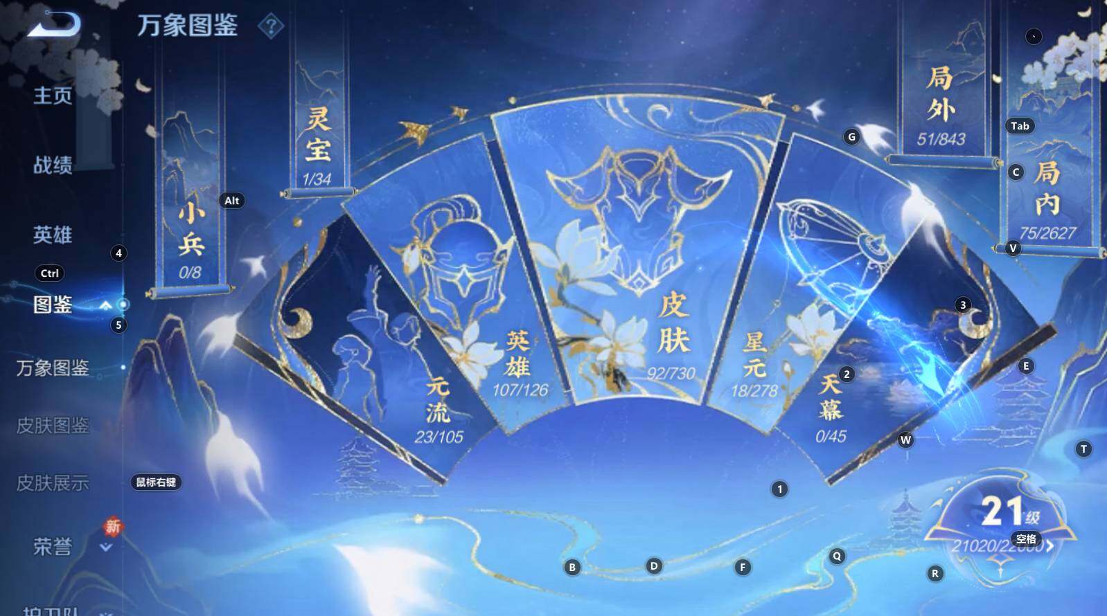 WZCMW3369210王者荣耀账号详情图5 WZCMW3369210王者荣耀账号详情图5