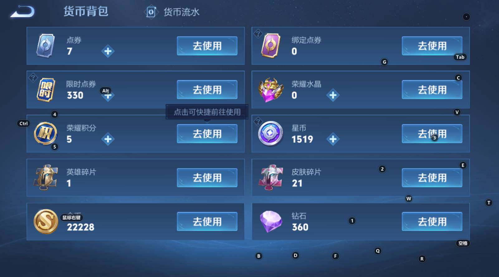 WZCMW3369210王者荣耀账号详情图8 WZCMW3369210王者荣耀账号详情图8