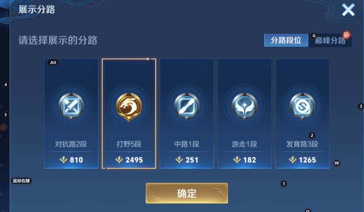 WZCMW3369211王者荣耀账号详情图4 WZCMW3369211王者荣耀账号详情图4