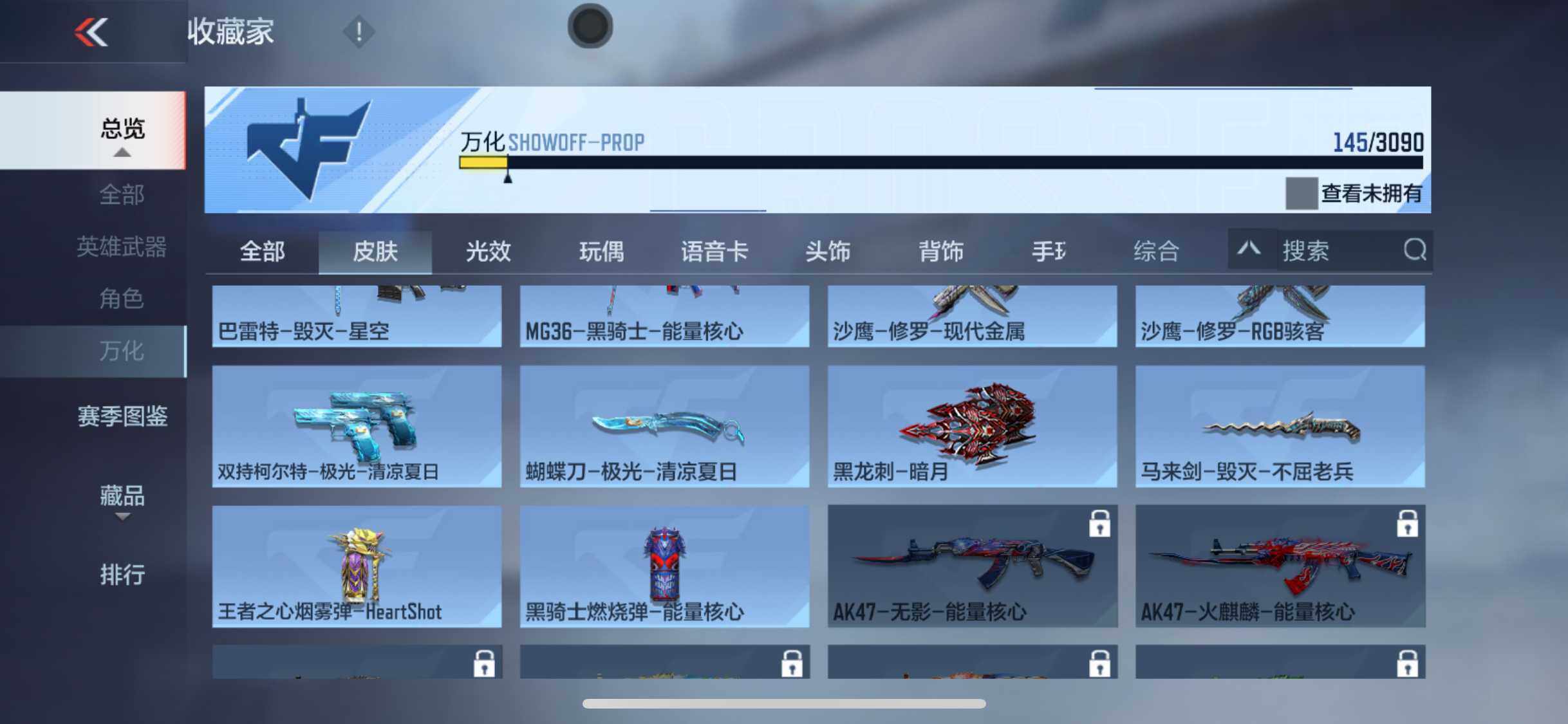 CFMEY347351枪战王者账号详情图12