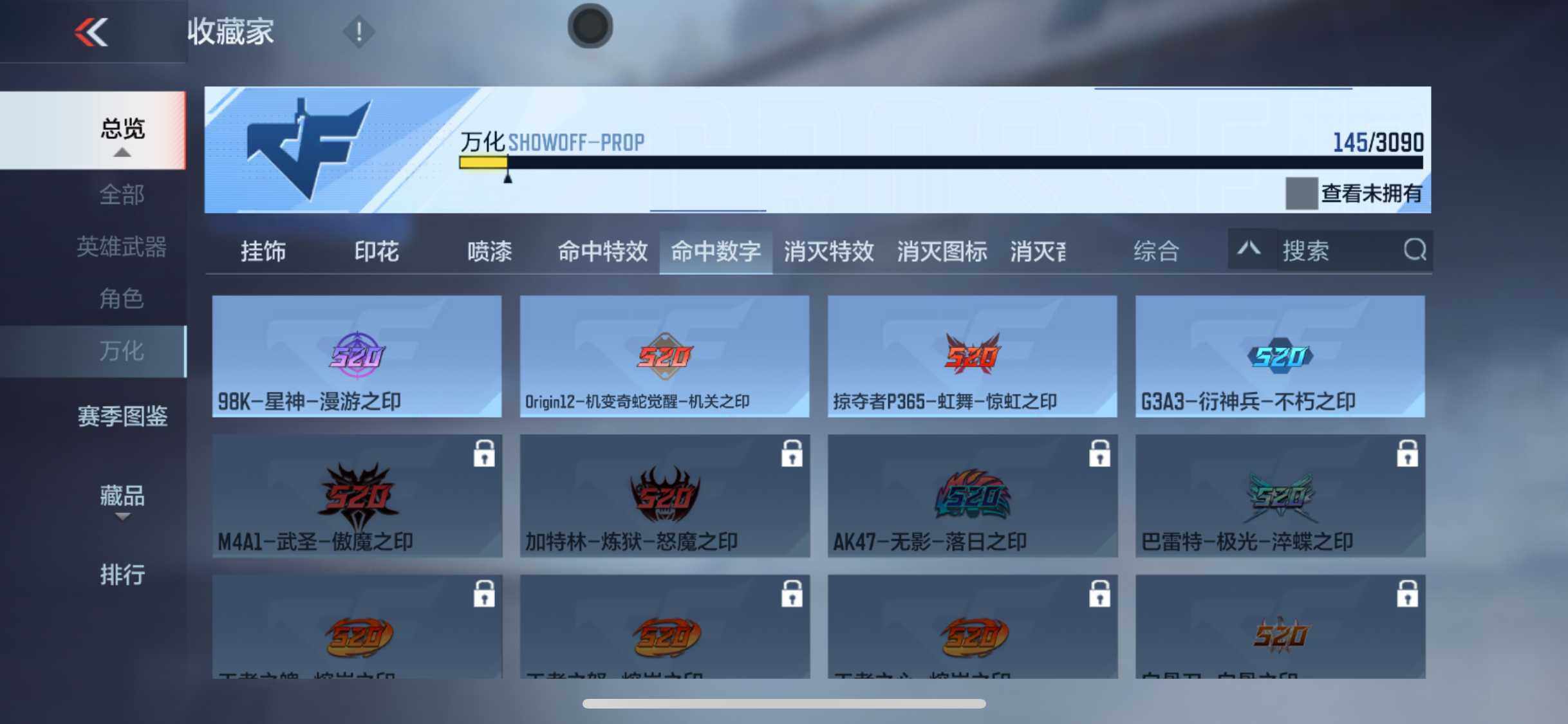 CFMEY347351枪战王者账号详情图14