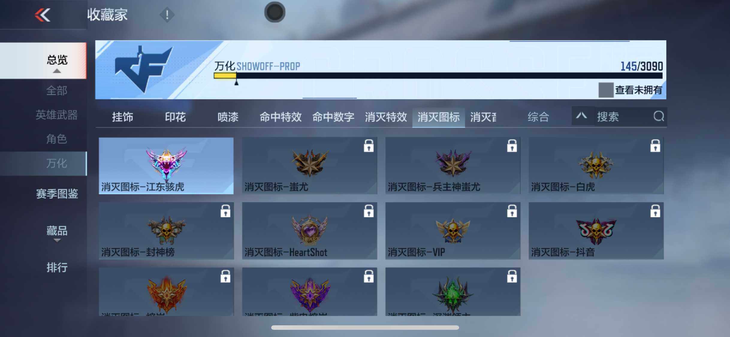 CFMEY347351枪战王者账号详情图16