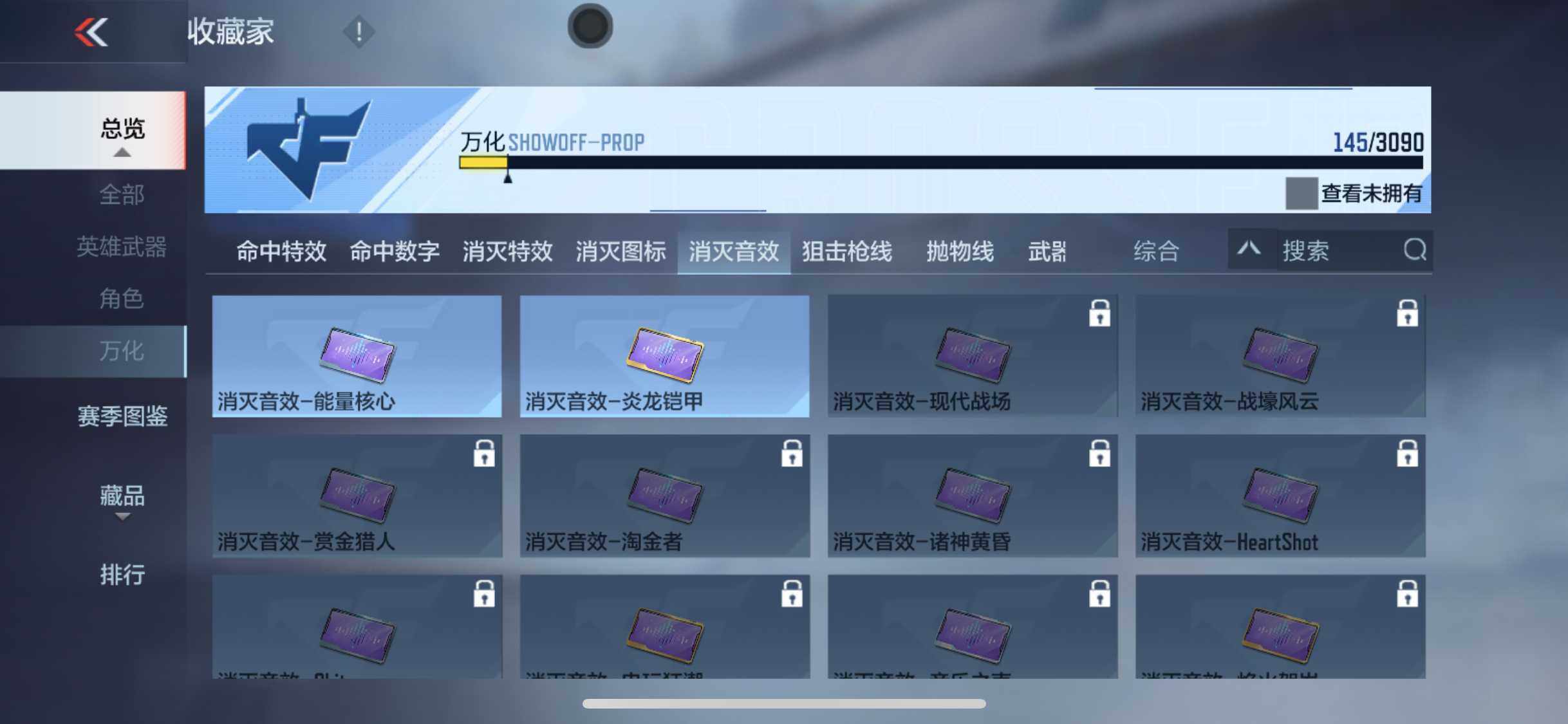 CFMEY347351枪战王者账号详情图17