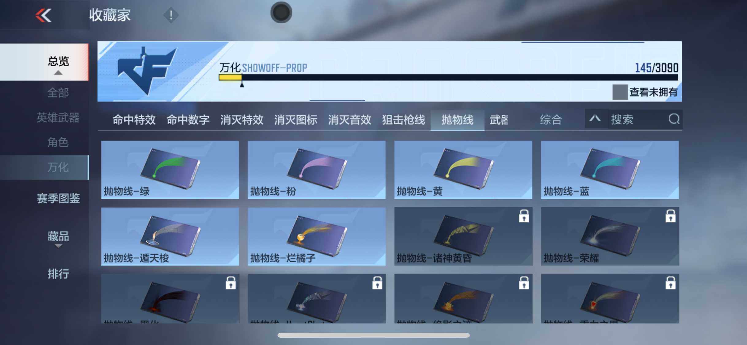 CFMEY347351枪战王者账号详情图19