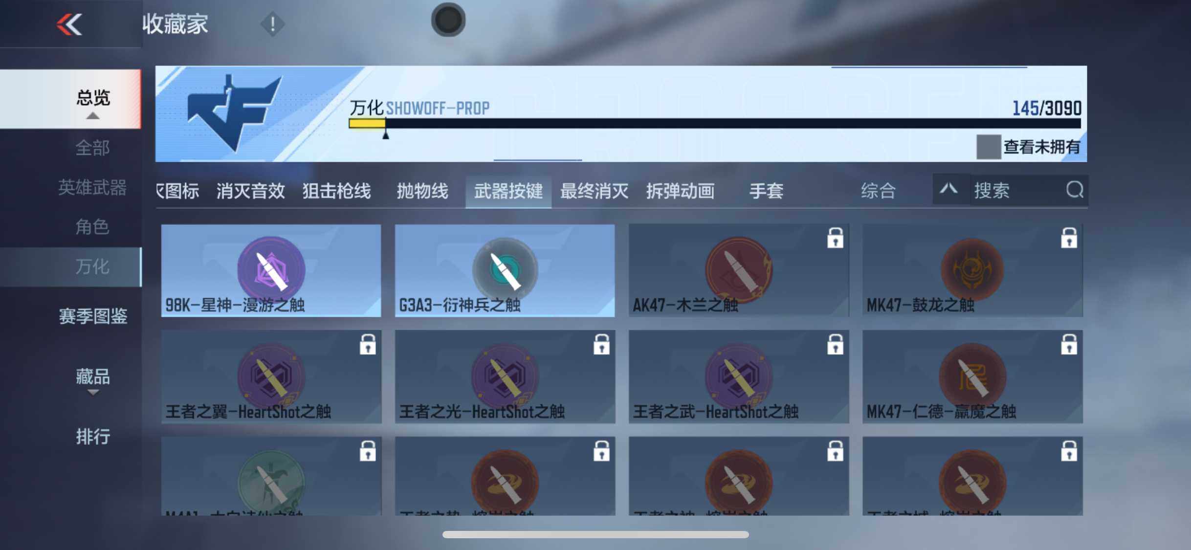 CFMEY347351枪战王者账号详情图20