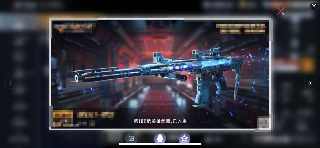 CFMEY347351枪战王者账号详情图25