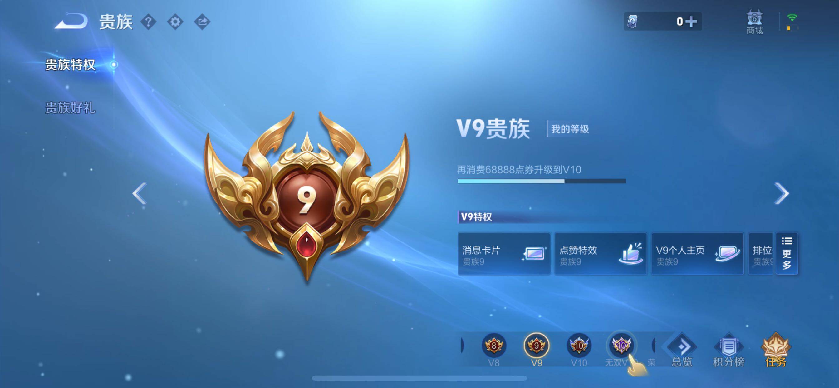 WZCMY3268702王者荣耀账号详情图20 WZCMY3268702王者荣耀账号详情图20