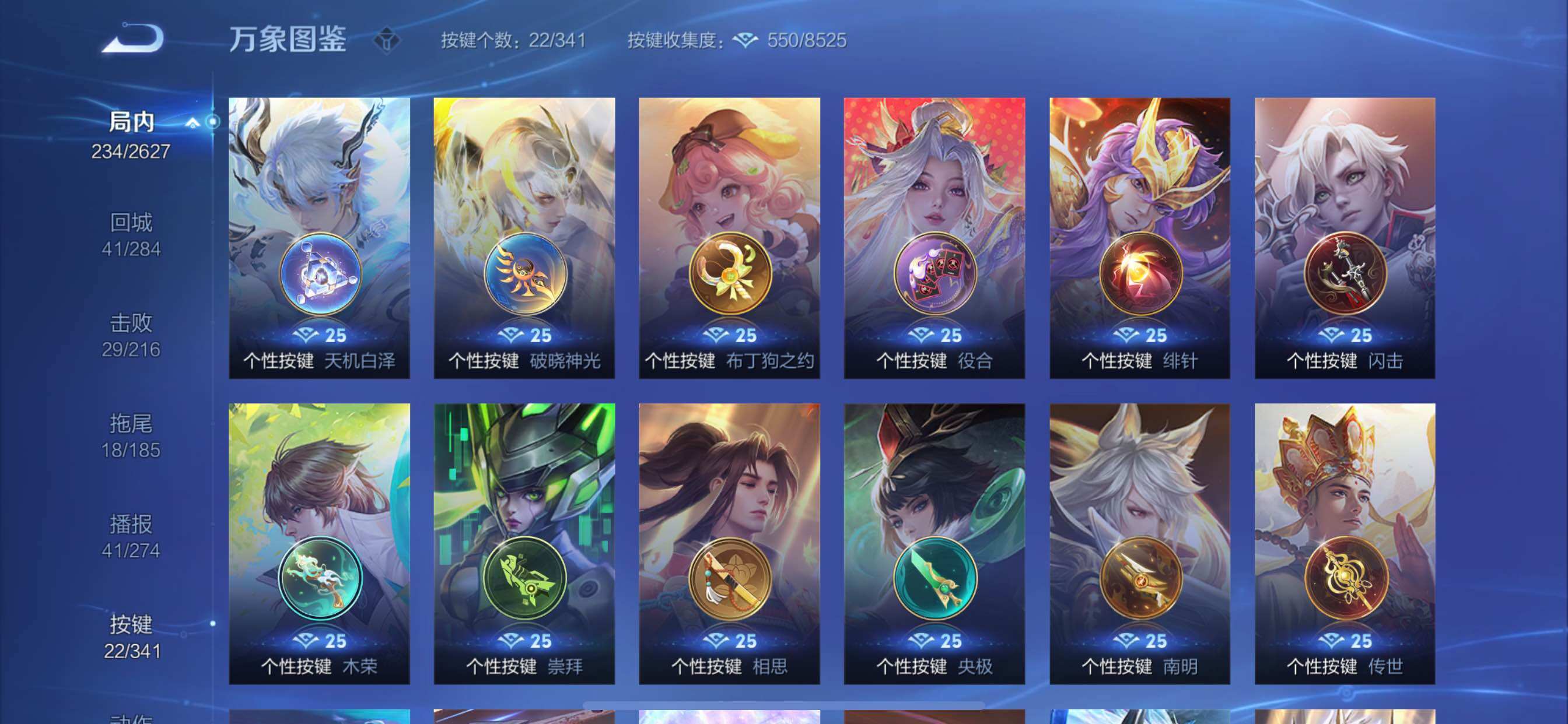 WZCMY3268702王者荣耀账号详情图17 WZCMY3268702王者荣耀账号详情图17