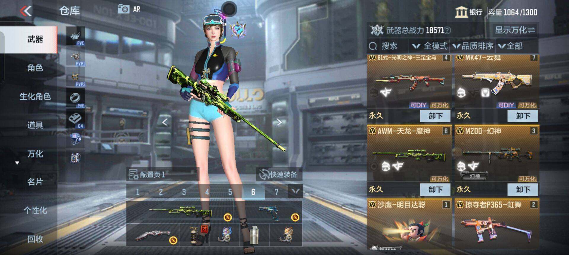 CFMEY347349枪战王者账号详情图18 CFMEY347349枪战王者账号详情图18
